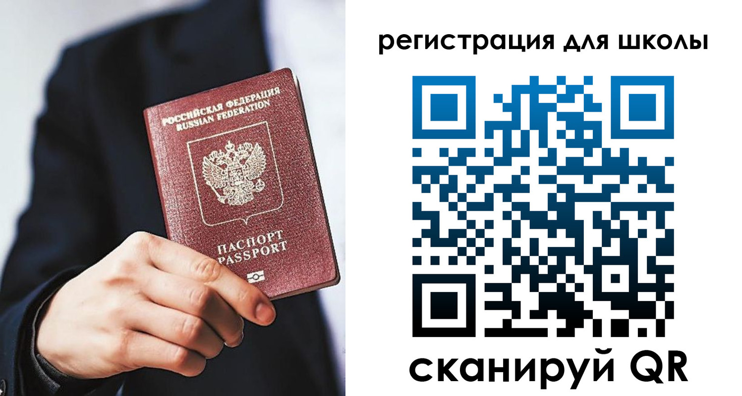 временная регистрация в квартире в Электрогорске