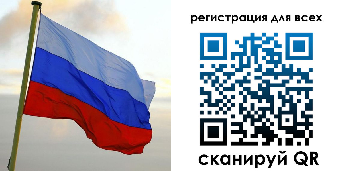 временная регистрация гарантия в Электрогорске