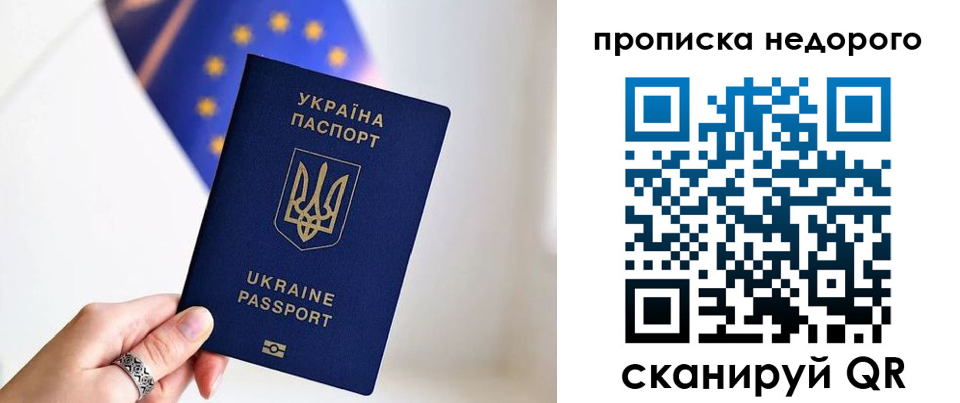 пропишу в квартире в Электрогорске