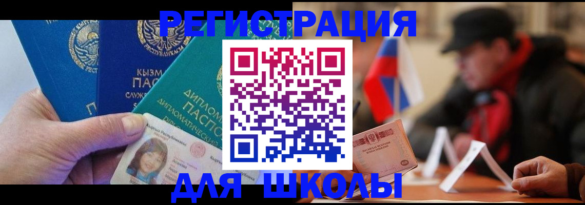 пропишу в квартире в Электрогорске